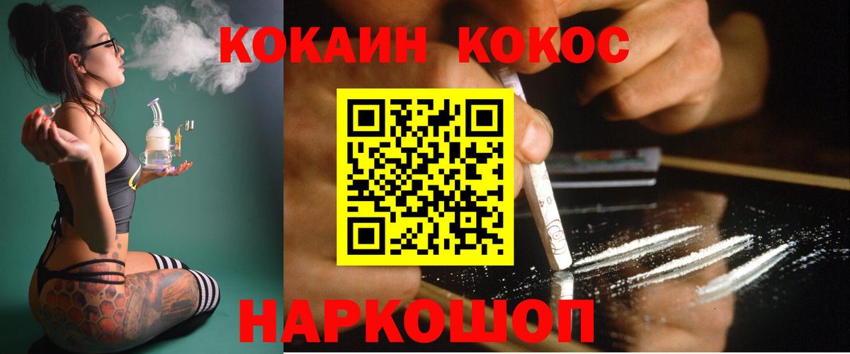 Кокаин Columbia Рязань