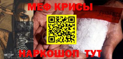 бутират Будённовск