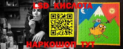 бутират Будённовск