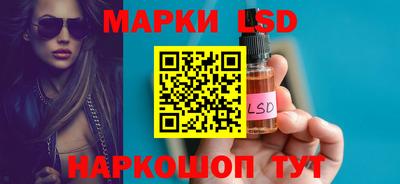 бутират Будённовск