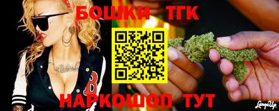 гидра Бугуруслан