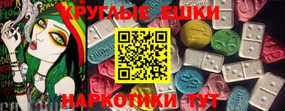 гидра Бугуруслан