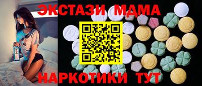 гидра Бугуруслан