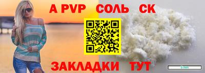 дживик Бузулук