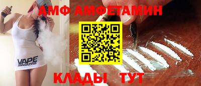 бутират Будённовск