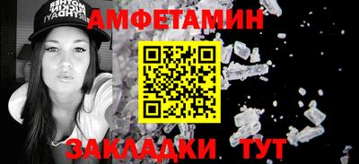 бутират Будённовск