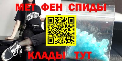бутират Будённовск