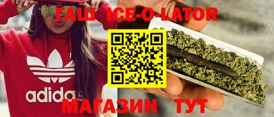 бутират Будённовск