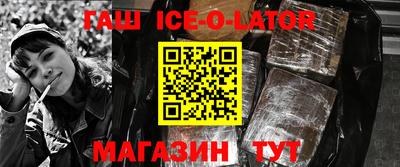 гидра Бугуруслан