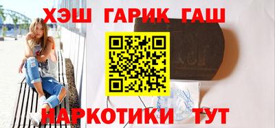 бутират Будённовск