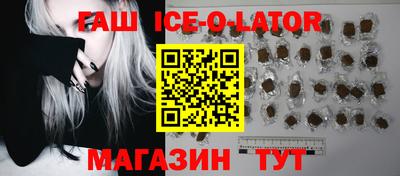 гидра Бугуруслан