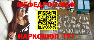 бутират Будённовск