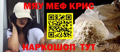 бутират Будённовск