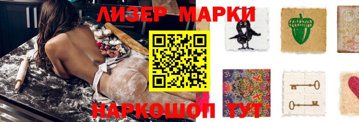 ЛСД экстази кислота  Вход с VPN  LSD-25 экстази кислота  LSD-25 экстази  Рязань 