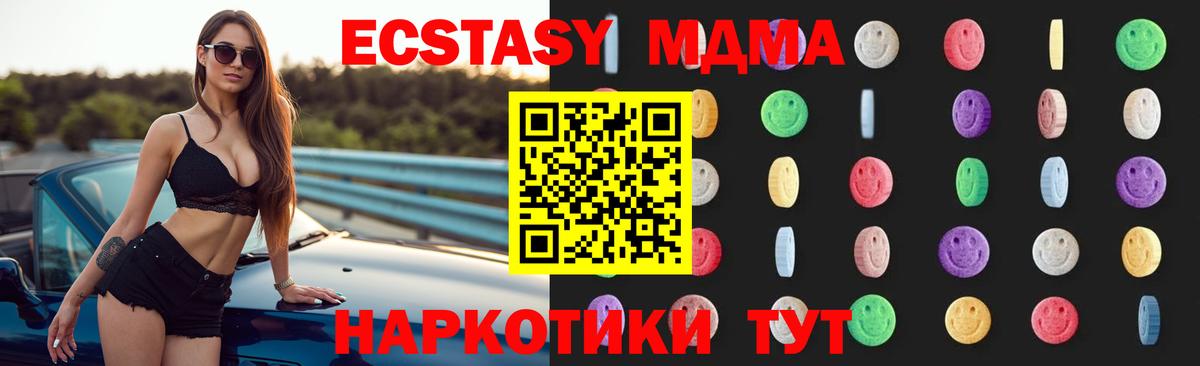 MDMA VHQ Рязань