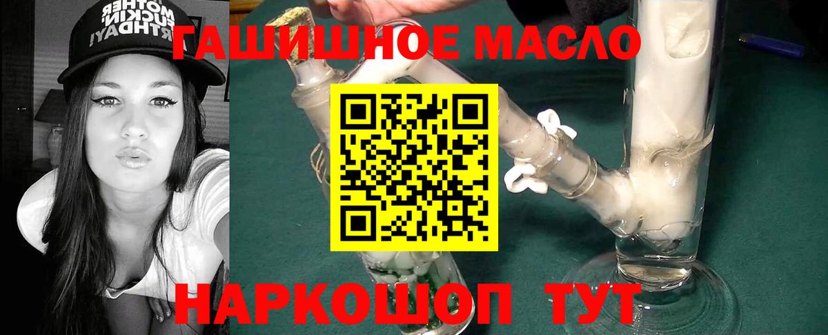 Рязань  Дистиллят ТГК THC oil  Вход с VPN  ТГК вейп с тгк 