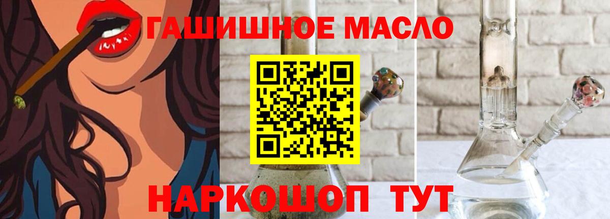 ТГК вейп с тгк Рязань
