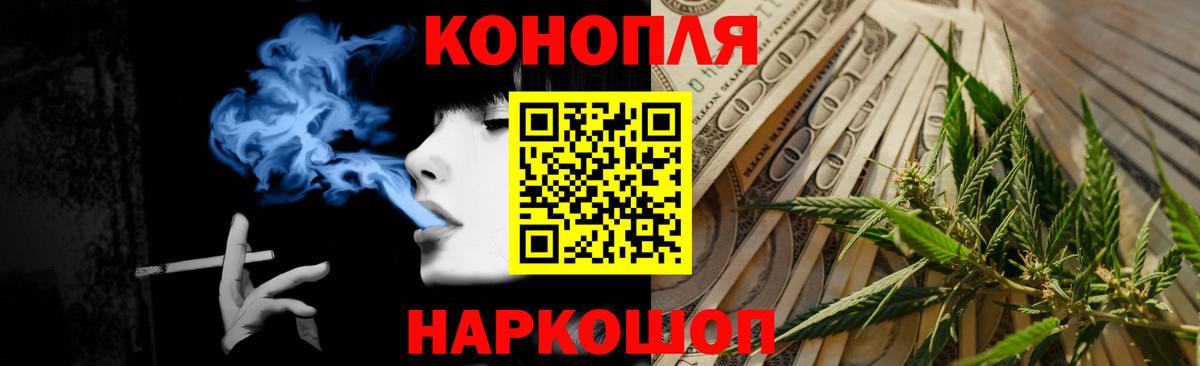 Бошки марихуана марихуана Рязань