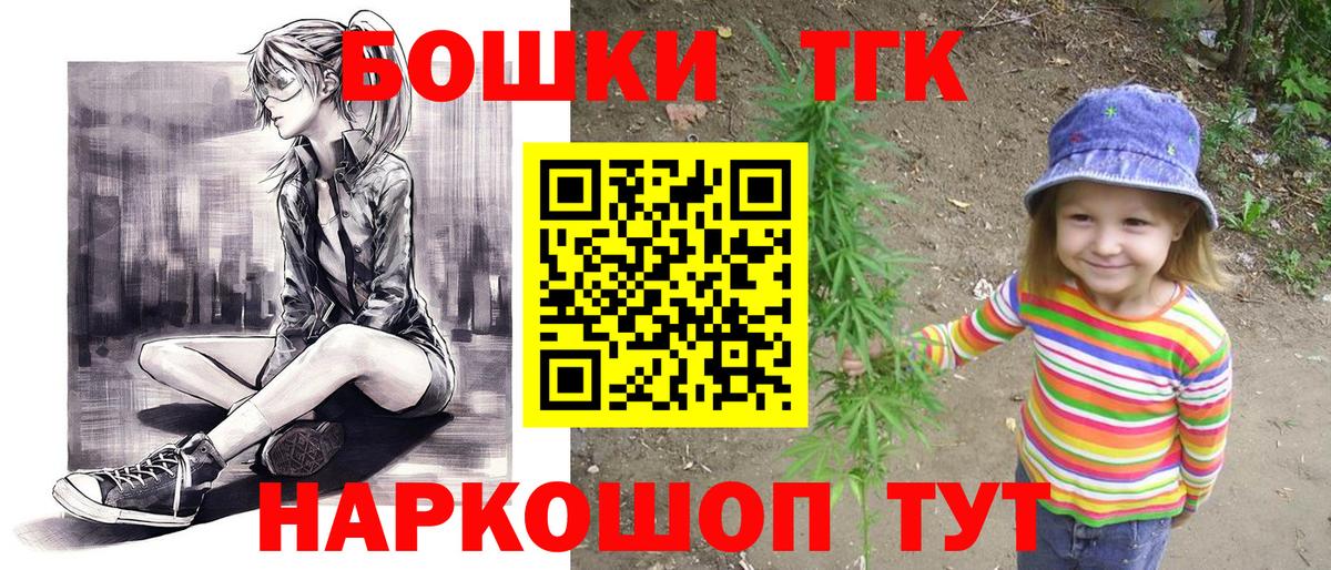 Бошки марихуана MAZAR  МАРИХУАНА LSD WEED  Рязань  Каннабис конопля  Вход с VPN 
